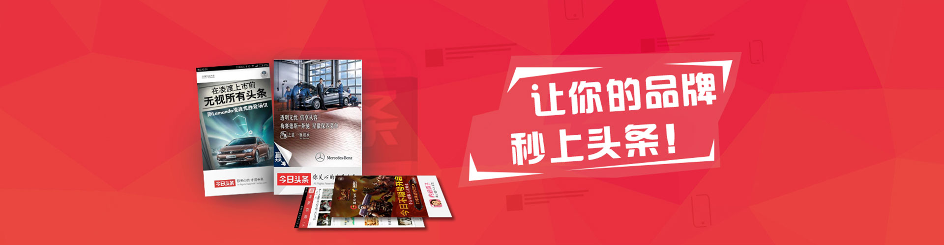 宝坻百度竞价排名